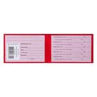 Пропуск 100×65 мм, Calligrata, жёсткая обложка, бумвинил, красный - Фото 2