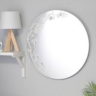 Зеркало «Сакура», с пескоструйной графикой и фьюзингом, настенное, D=60 см - фото 8818956