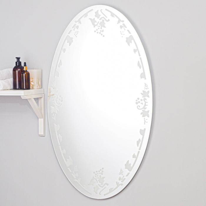 Зеркало «Виноград», с пескоструйной графикой, настенное, 60×100 см - фото 1907003562