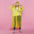 Дождевик - плащ "Мой лук - мои правила", размер 42-48, 60 х 110 см, цвет жёлтый - Фото 2