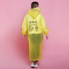 Дождевик - плащ "Мой лук - мои правила", размер 42-48, 60 х 110 см, цвет жёлтый - Фото 3