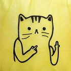 Дождевик - плащ "Мой лук - мои правила", размер 42-48, 60 х 110 см, цвет жёлтый - Фото 6