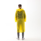 Дождевик - плащ "Мой лук - мои правила", размер 42-48, 60 х 110 см, цвет жёлтый - Фото 10