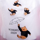 Дождевик взрослый плащ «Наслаждаюсь дождём», размер 42-48, 60×110 см, белый - Фото 12