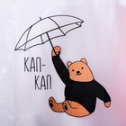 Дождевик взрослый плащ «Наслаждаюсь дождём», размер 42-48, 60×110 см, белый - Фото 10