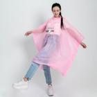 Дождевик - пончо No probllama, оверсайз, 97 х 120 см, цвет розовый - Фото 2