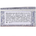 Пластика - полимерная глина, 454 г, Soft, белый - Фото 3