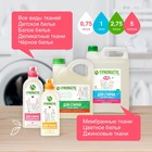 Жидкое средство для стирки Synergetic, гель, для спортивных и мембранных тканей, гипоаллергенное, 750 мл - Фото 9