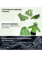 Жидкое средство для стирки Synergetic, гель, для спортивных и мембранных тканей, гипоаллергенное, 750 мл - Фото 4