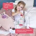 Жидкое средство для стирки Synergetic, гель, для спортивных и мембранных тканей, гипоаллергенное, 750 мл - Фото 3