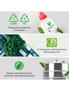 Жидкое средство для стирки Synergetic, гель, для спортивных и мембранных тканей, гипоаллергенное, 750 мл - Фото 7