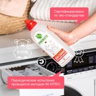 Жидкое средство для стирки Synergetic, гель, для спортивных и мембранных тканей, гипоаллергенное, 750 мл - Фото 6