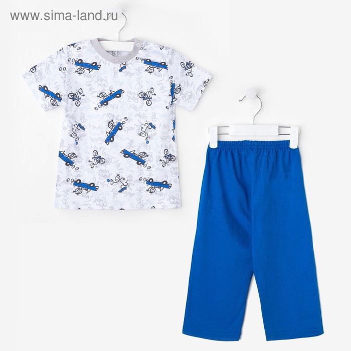 Пижама для мальчика, цвет белый с синим, рост 86 - Фото 1