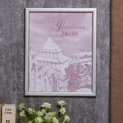 Фоторамка для фото 24×30 см Samoa, сосна, (пластиковый экран), серебро