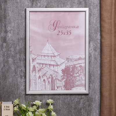 Фоторамка для фото 25×35 см Samoa, сосна, (пластиковый экран), серебро