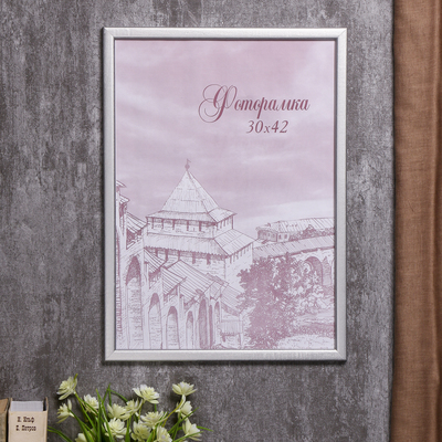 Фоторамка для фото 30×42 см Samoa, сосна, (пластиковый экран), серебро