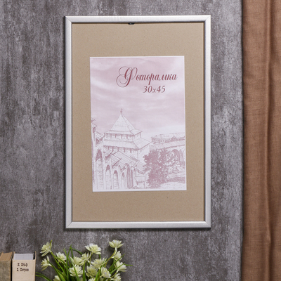 Фоторамка для фото 30×45 см Samoa, сосна, (пластиковый экран), серебро