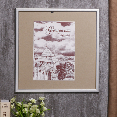 Фоторамка для фото 40×40 см Samoa, сосна, (пластиковый экран), серебро