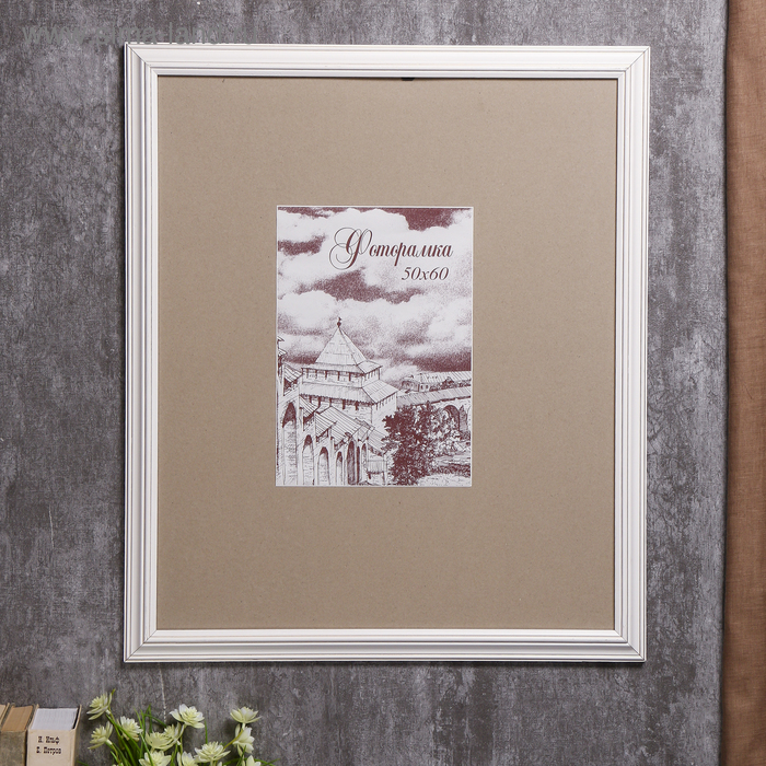 Фоторамка сосна с33 0033 50х60 см (пластиковый экран) - Фото 1