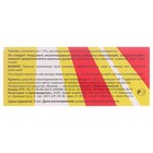 Лак от всех муравьев «Великий воин», 100 мл - Фото 3