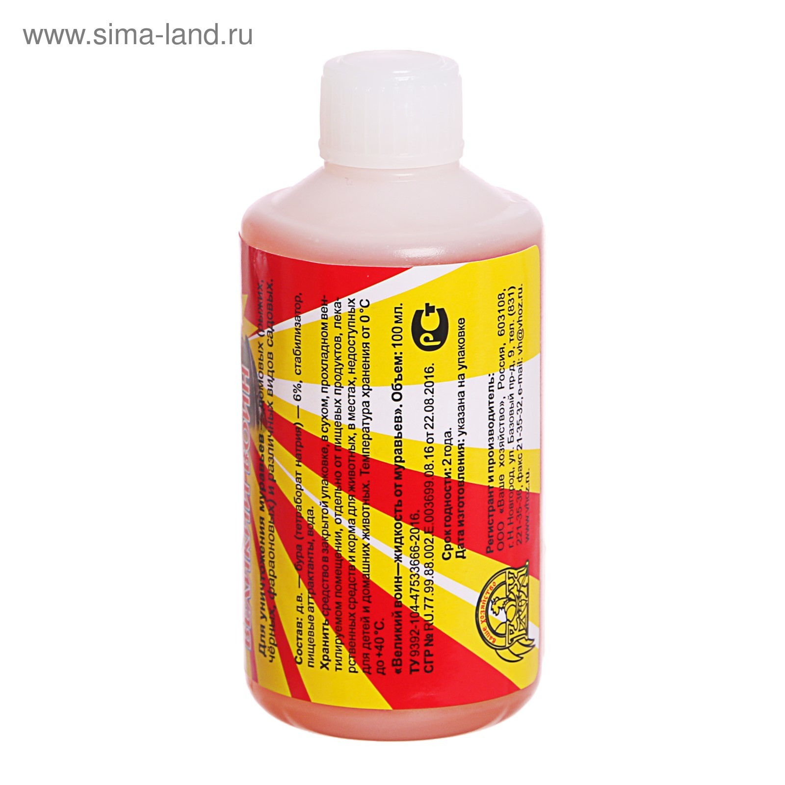 Ветранквил 1% – народное средство от ветра в животе