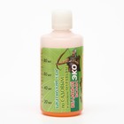 Сироп от муравьев Великий воин, 100 мл - Фото 8