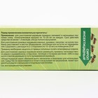 Сироп от муравьев Великий воин, 100 мл - Фото 10