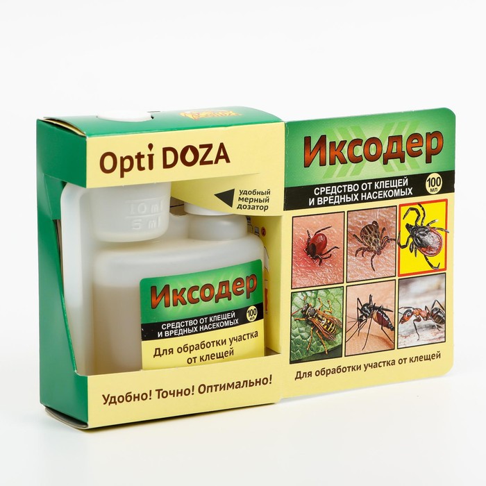 Средство для обработки территории от клещей Иксодер Opti Doza, 100 мл - Фото 1