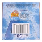 Гель-репеллент от комаров Nature Epic, на эфирных маслах, 50 мл, «Ваше Хозяйство» - Фото 5