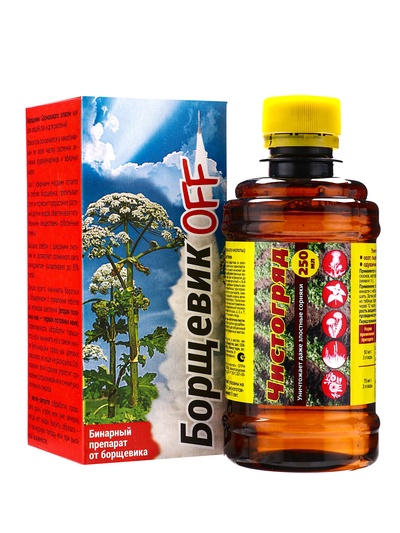 Средство от сорняков «Борщевик OFF», 250 мл, 2 ампулы по 1.8 г, «Линтур - Ваше Хозяйство»