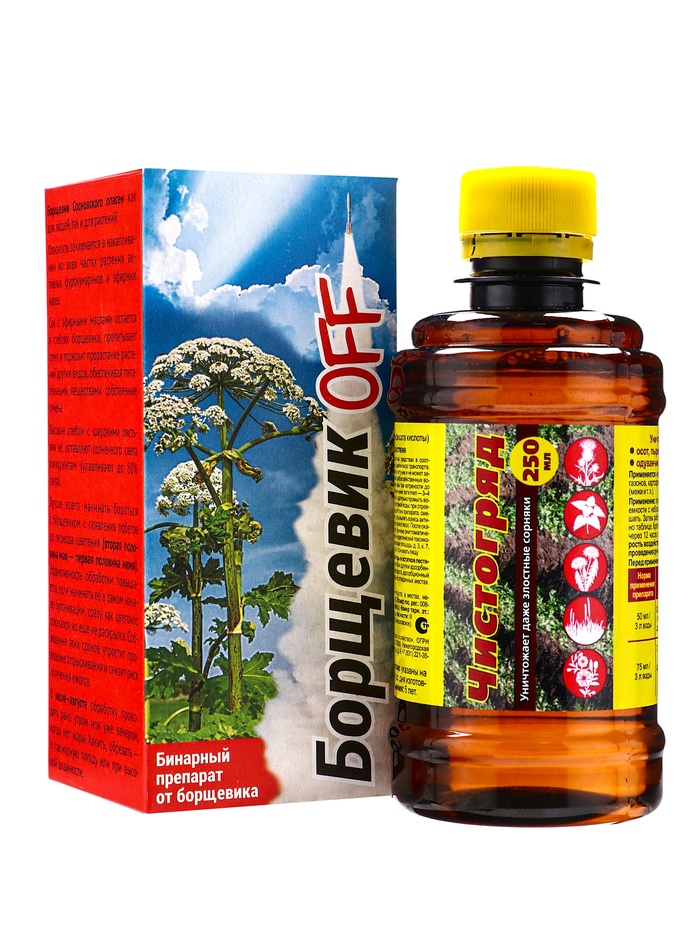 Средство от сорняков «Борщевик OFF», 250 мл, 2 ампулы по 1.8 г, «Линтур - Ваше Хозяйство» - Фото 1