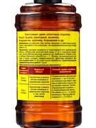Средство от сорняков «Борщевик OFF», 250 мл, 2 ампулы по 1.8 г, «Линтур - Ваше Хозяйство» - Фото 5