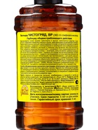 Средство от сорняков «Борщевик OFF», 250 мл, 2 ампулы по 1.8 г, «Линтур - Ваше Хозяйство» - Фото 6