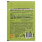 Средство от сорняков «Борщевик OFF», 250 мл, 2 ампулы по 1.8 г, «Линтур - Ваше Хозяйство» - Фото 7