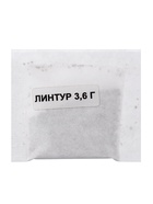 Средство от сорняков «Борщевик OFF», 250 мл, 2 ампулы по 1.8 г, «Линтур - Ваше Хозяйство» - Фото 8