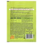 Средство от сорняков на газонах Линтур, 1,8 г - Фото 2