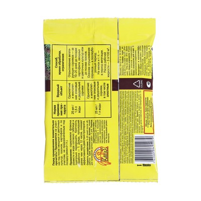 Средство для сплошного уничтожения сорняков Чистогряд, моно-доза, 25 мл