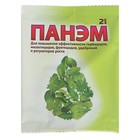 Прилипатель Панэм, 2 мл - Фото 1