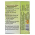 Прилипатель Панэм, 2 мл - Фото 2