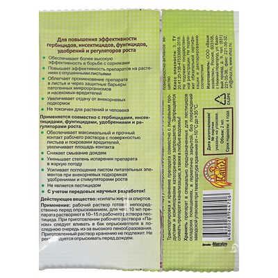 Прилипатель «Панэм», 2 мл