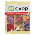 Средство от  болезней растений "Скор" ампула, 1 мл - Фото 3