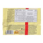 Средство от  болезней растений "Скор" ампула, 1 мл - Фото 4