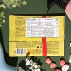 Средство от  болезней растений "Скор" ампула, 1 мл - Фото 2