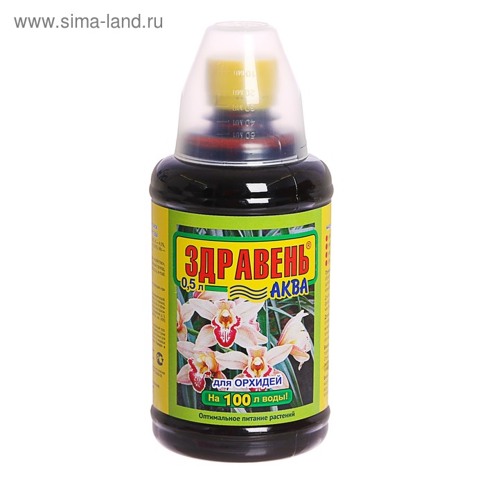 Удобрение Здравень-аква для орхидей с мерным стаканом, 0,5 л - Фото 1