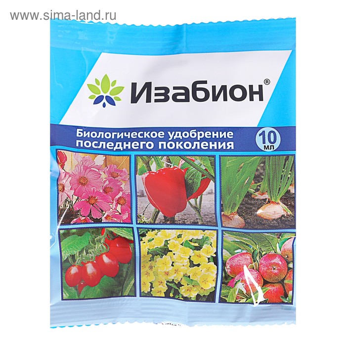 Стимулятор роста растений «Изабион», для всех культур,10 мл - Фото 1