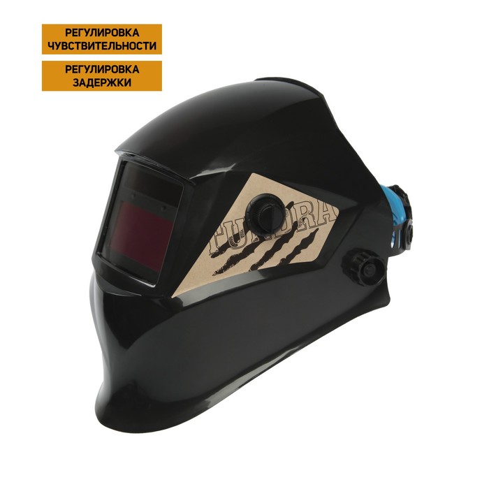 Маска сварщика Ф5, хамелеон, 93×43 мм, DIN 9-13, внеш. регулировка, Li п/п, HPP - Фото 1