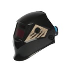 Маска сварщика Ф5, хамелеон, 93×43 мм, DIN 9-13, внеш. регулировка, Li п/п, HPP - Фото 2