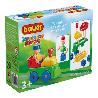 Конструктор «Железная дорога», 14 деталей