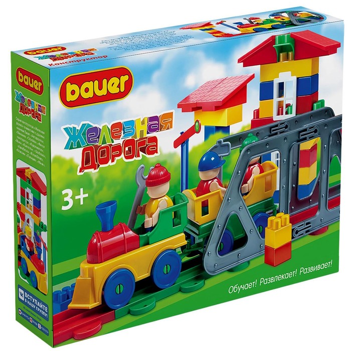 Конструктор «Железная дорога», 98 деталей - Фото 1