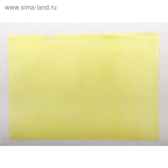 Папка-угол А4 180мкр желтый тонир пластик - Фото 1